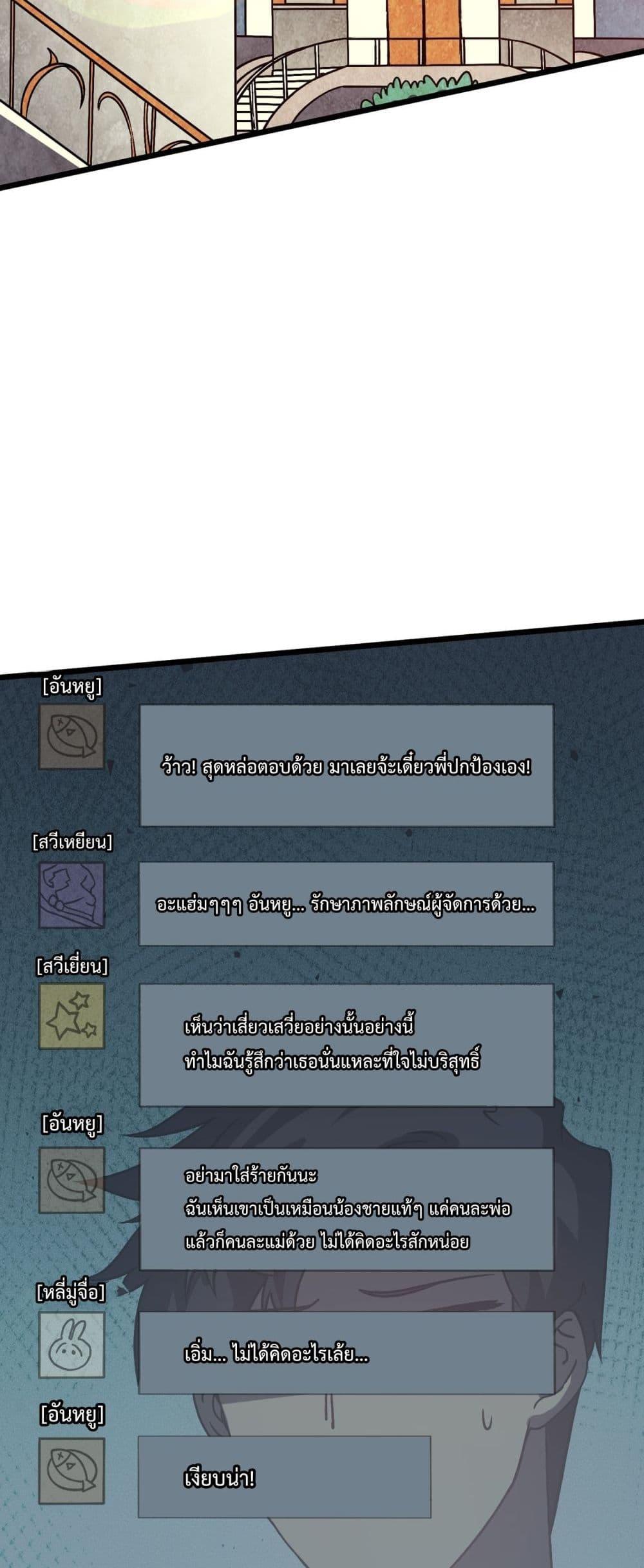 Manga-lc-com อ่านมังงะ อ่านการ์ตูน ออนไลน์ ฟรี Startingasthe ตอนที่ 1 2 3 4 5 6 7 8 9 10 11 12 13 14 ฟรี ไม่มีโฆษณา Manga-lc - อ่าน มังงะ อ่าน การ์ตูน ออนไลน์ อ่านมังงะ ฟรี