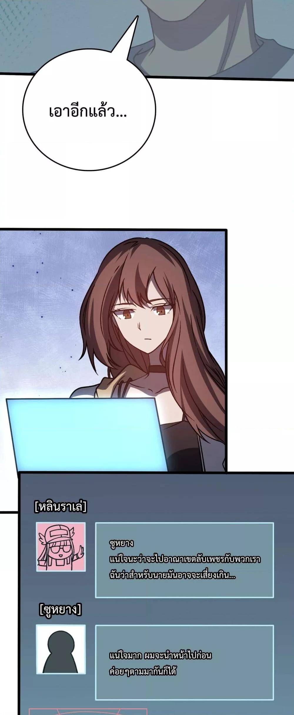 Manga-lc-com อ่านมังงะ อ่านการ์ตูน ออนไลน์ ฟรี Startingasthe ตอนที่ 1 2 3 4 5 6 7 8 9 10 11 12 13 14 ฟรี ไม่มีโฆษณา Manga-lc - อ่าน มังงะ อ่าน การ์ตูน ออนไลน์ อ่านมังงะ ฟรี