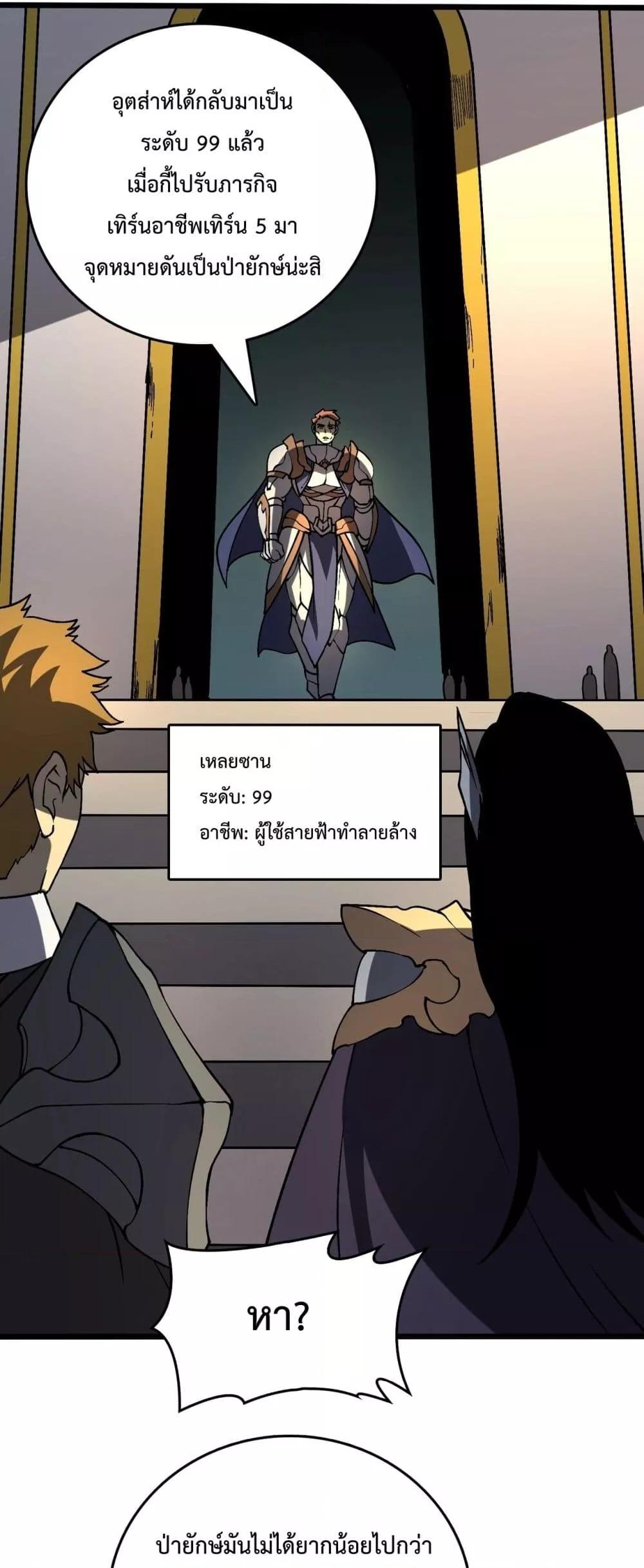 Manga-lc-com อ่านมังงะ อ่านการ์ตูน ออนไลน์ ฟรี Startingasthe ตอนที่ 1 2 3 4 5 6 7 8 9 10 11 12 13 14 ฟรี ไม่มีโฆษณา Manga-lc - อ่าน มังงะ อ่าน การ์ตูน ออนไลน์ อ่านมังงะ ฟรี