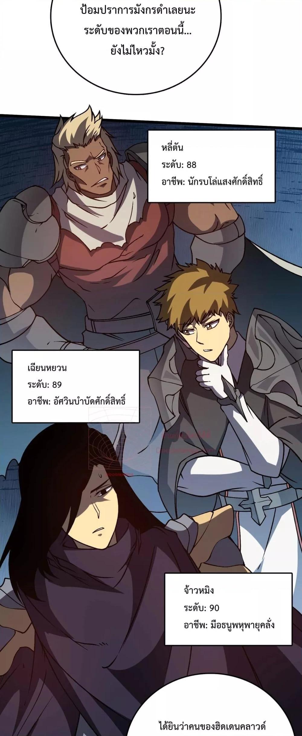 Manga-lc-com อ่านมังงะ อ่านการ์ตูน ออนไลน์ ฟรี Startingasthe ตอนที่ 1 2 3 4 5 6 7 8 9 10 11 12 13 14 ฟรี ไม่มีโฆษณา Manga-lc - อ่าน มังงะ อ่าน การ์ตูน ออนไลน์ อ่านมังงะ ฟรี