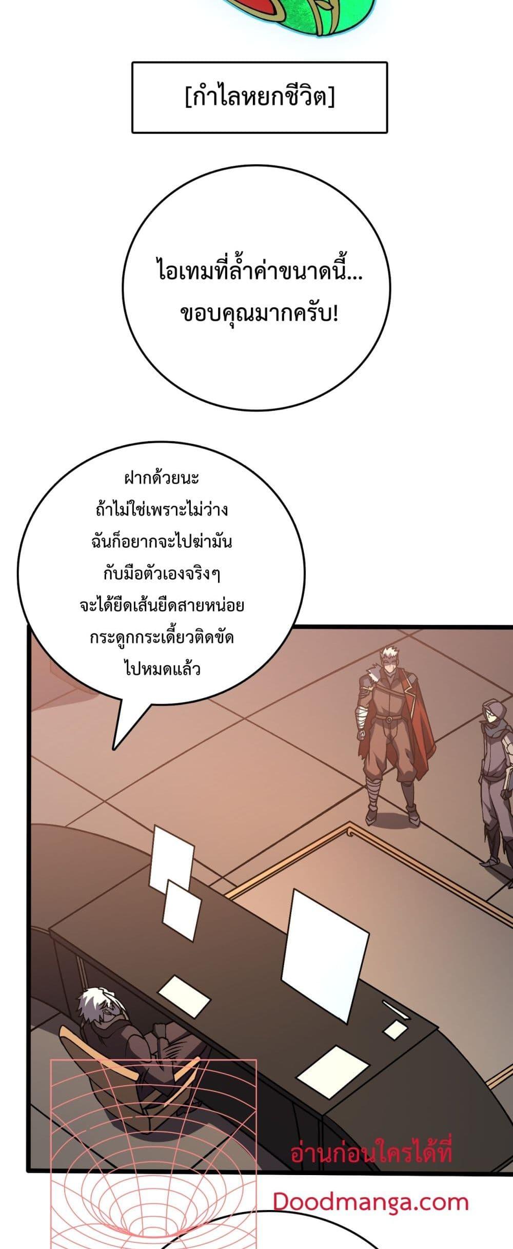 Manga-lc-com อ่านมังงะ อ่านการ์ตูน ออนไลน์ ฟรี Startingasthe ตอนที่ 1 2 3 4 5 6 7 8 9 10 11 12 13 14 ฟรี ไม่มีโฆษณา Manga-lc - อ่าน มังงะ อ่าน การ์ตูน ออนไลน์ อ่านมังงะ ฟรี