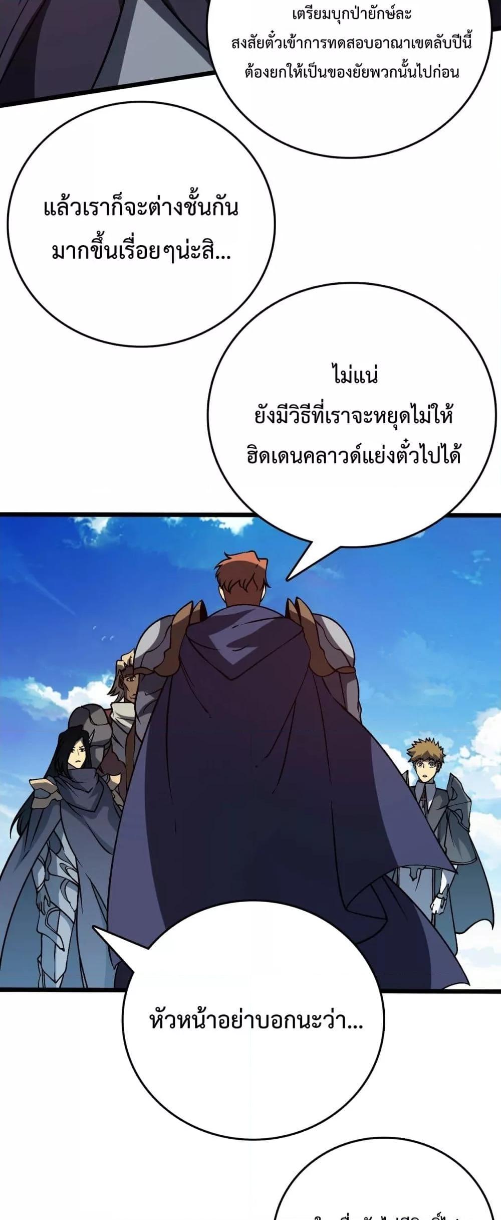 Manga-lc-com อ่านมังงะ อ่านการ์ตูน ออนไลน์ ฟรี Startingasthe ตอนที่ 1 2 3 4 5 6 7 8 9 10 11 12 13 14 ฟรี ไม่มีโฆษณา Manga-lc - อ่าน มังงะ อ่าน การ์ตูน ออนไลน์ อ่านมังงะ ฟรี