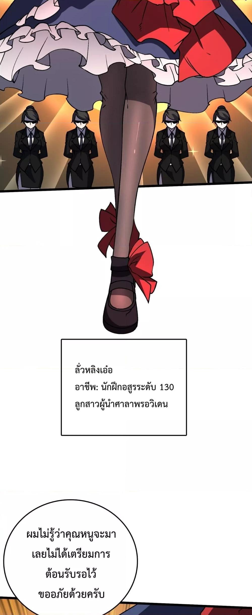 Manga-lc-com อ่านมังงะ อ่านการ์ตูน ออนไลน์ ฟรี Startingasthe ตอนที่ 1 2 3 4 5 6 7 8 9 10 11 12 13 14 ฟรี ไม่มีโฆษณา Manga-lc - อ่าน มังงะ อ่าน การ์ตูน ออนไลน์ อ่านมังงะ ฟรี