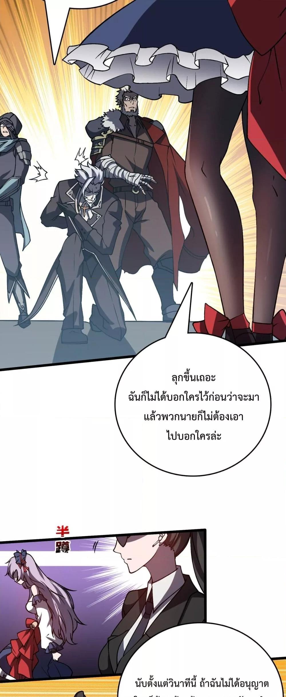 Manga-lc-com อ่านมังงะ อ่านการ์ตูน ออนไลน์ ฟรี Startingasthe ตอนที่ 1 2 3 4 5 6 7 8 9 10 11 12 13 14 ฟรี ไม่มีโฆษณา Manga-lc - อ่าน มังงะ อ่าน การ์ตูน ออนไลน์ อ่านมังงะ ฟรี
