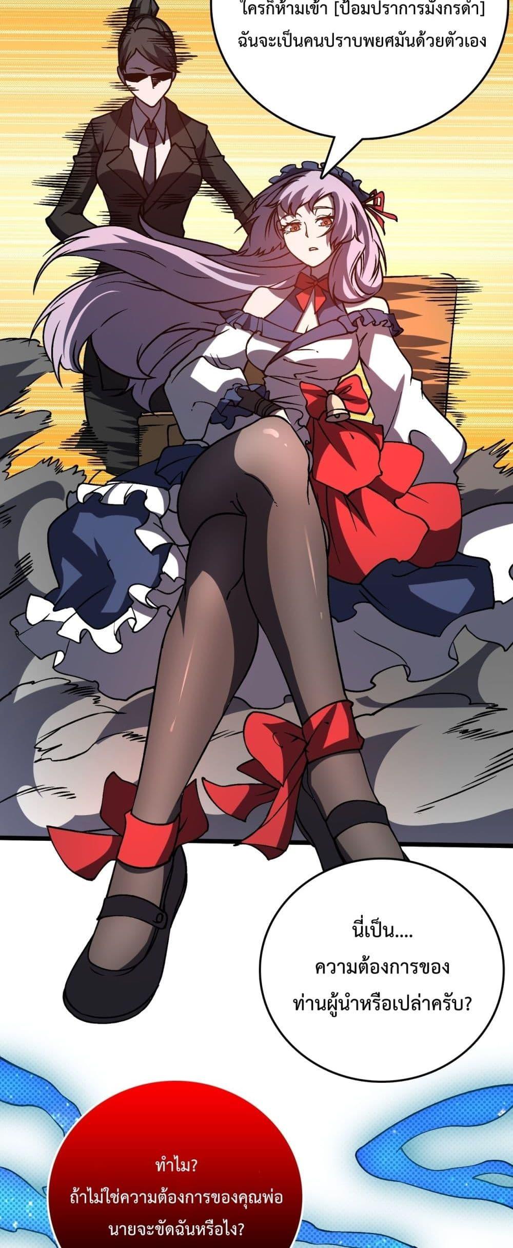 Manga-lc-com อ่านมังงะ อ่านการ์ตูน ออนไลน์ ฟรี Startingasthe ตอนที่ 1 2 3 4 5 6 7 8 9 10 11 12 13 14 ฟรี ไม่มีโฆษณา Manga-lc - อ่าน มังงะ อ่าน การ์ตูน ออนไลน์ อ่านมังงะ ฟรี