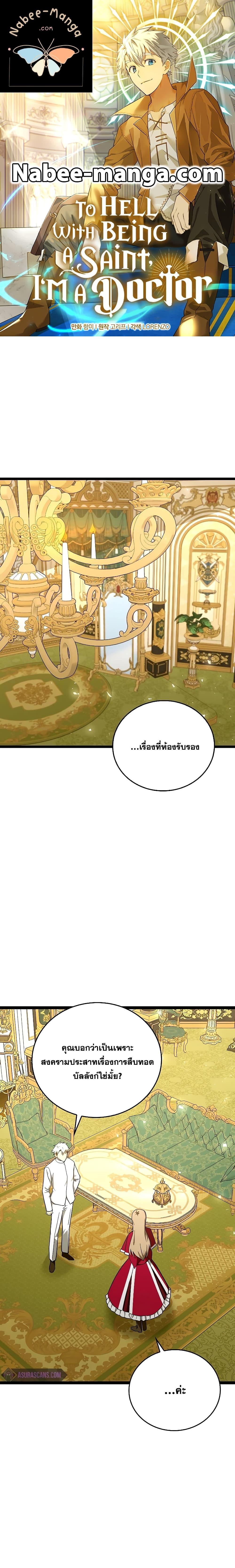 Manga-lc-com อ่านมังงะ อ่านการ์ตูน ออนไลน์ ฟรี ToHellWithBe ตอนที่ 1 2 3 4 5 6 7 8 9 10 11 12 13 14 ฟรี ไม่มีโฆษณา Manga-lc - อ่าน มังงะ อ่าน การ์ตูน ออนไลน์ อ่านมังงะ ฟรี