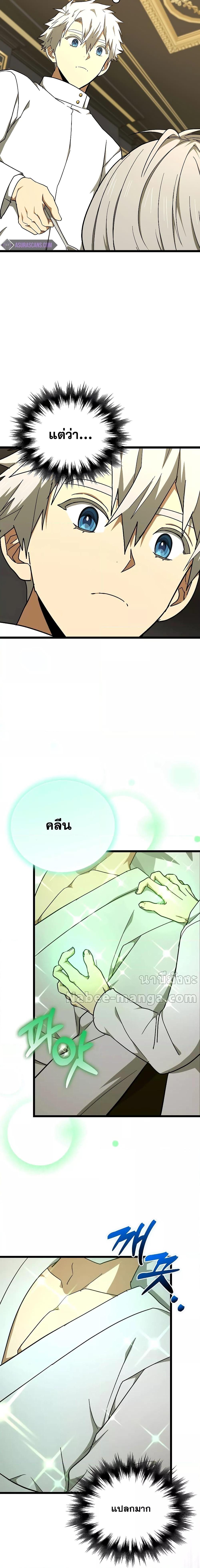 Manga-lc-com อ่านมังงะ อ่านการ์ตูน ออนไลน์ ฟรี ToHellWithBe ตอนที่ 1 2 3 4 5 6 7 8 9 10 11 12 13 14 ฟรี ไม่มีโฆษณา Manga-lc - อ่าน มังงะ อ่าน การ์ตูน ออนไลน์ อ่านมังงะ ฟรี