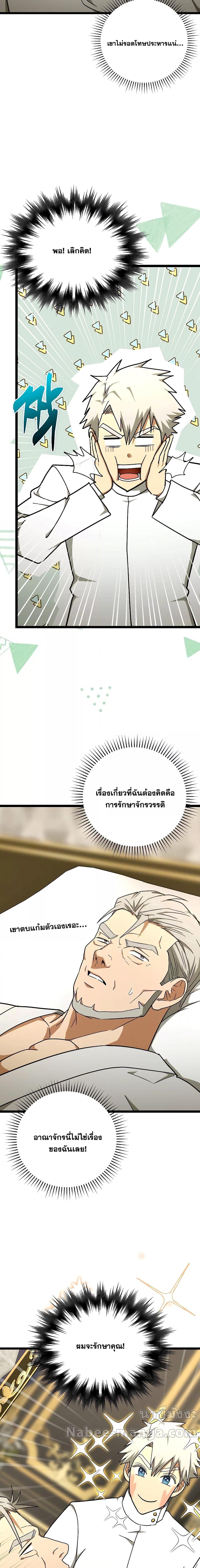 Manga-lc-com อ่านมังงะ อ่านการ์ตูน ออนไลน์ ฟรี ToHellWithBe ตอนที่ 1 2 3 4 5 6 7 8 9 10 11 12 13 14 ฟรี ไม่มีโฆษณา Manga-lc - อ่าน มังงะ อ่าน การ์ตูน ออนไลน์ อ่านมังงะ ฟรี