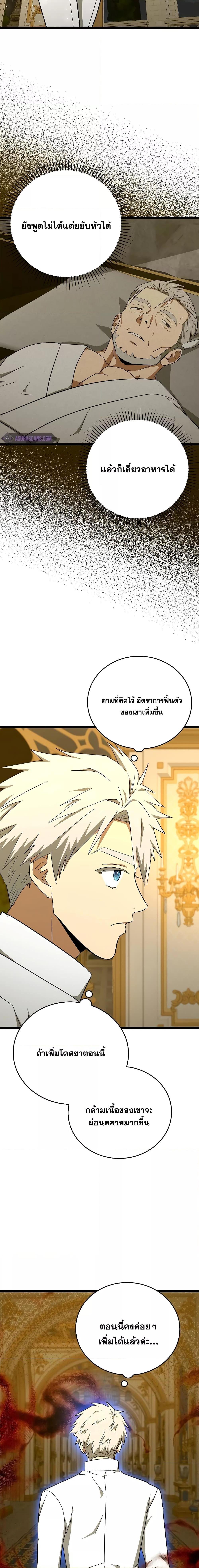 Manga-lc-com อ่านมังงะ อ่านการ์ตูน ออนไลน์ ฟรี ToHellWithBe ตอนที่ 1 2 3 4 5 6 7 8 9 10 11 12 13 14 ฟรี ไม่มีโฆษณา Manga-lc - อ่าน มังงะ อ่าน การ์ตูน ออนไลน์ อ่านมังงะ ฟรี