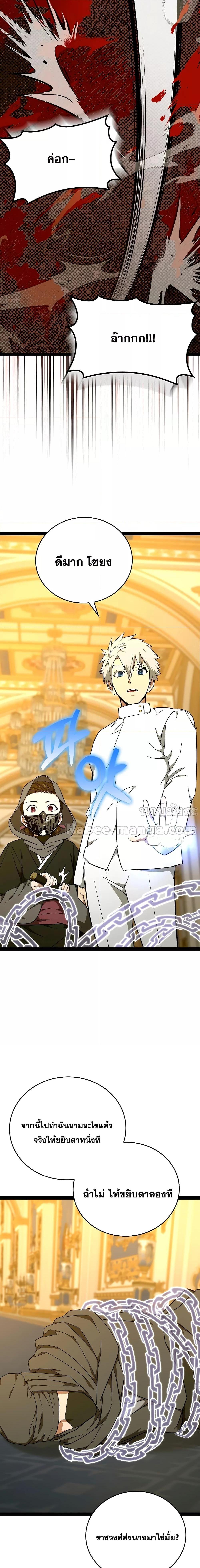 Manga-lc-com อ่านมังงะ อ่านการ์ตูน ออนไลน์ ฟรี ToHellWithBe ตอนที่ 1 2 3 4 5 6 7 8 9 10 11 12 13 14 ฟรี ไม่มีโฆษณา Manga-lc - อ่าน มังงะ อ่าน การ์ตูน ออนไลน์ อ่านมังงะ ฟรี