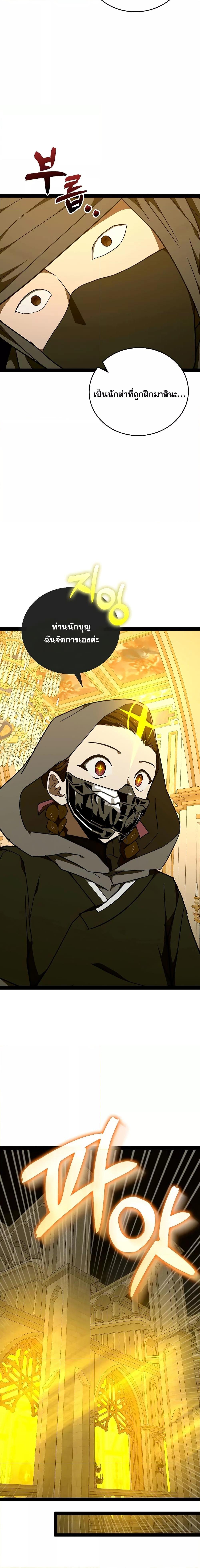 Manga-lc-com อ่านมังงะ อ่านการ์ตูน ออนไลน์ ฟรี ToHellWithBe ตอนที่ 1 2 3 4 5 6 7 8 9 10 11 12 13 14 ฟรี ไม่มีโฆษณา Manga-lc - อ่าน มังงะ อ่าน การ์ตูน ออนไลน์ อ่านมังงะ ฟรี