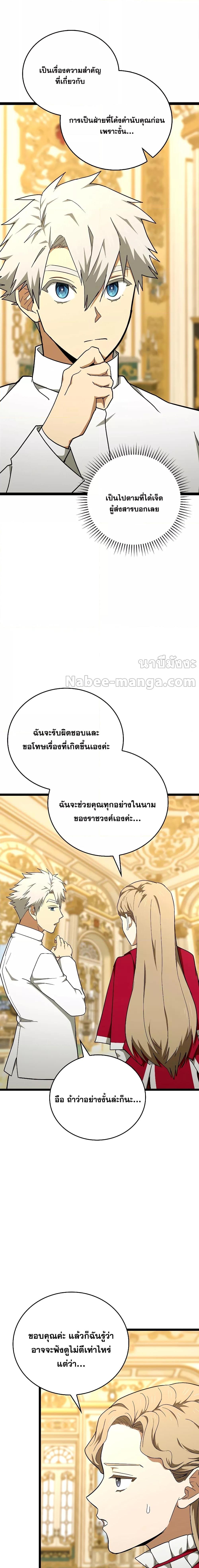 Manga-lc-com อ่านมังงะ อ่านการ์ตูน ออนไลน์ ฟรี ToHellWithBe ตอนที่ 1 2 3 4 5 6 7 8 9 10 11 12 13 14 ฟรี ไม่มีโฆษณา Manga-lc - อ่าน มังงะ อ่าน การ์ตูน ออนไลน์ อ่านมังงะ ฟรี
