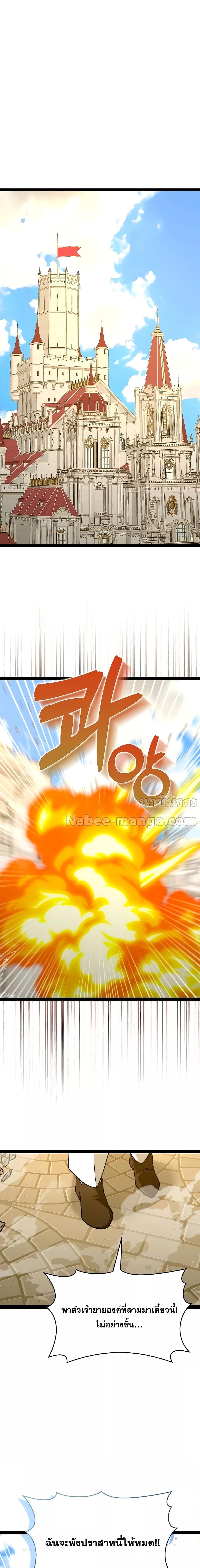 Manga-lc-com อ่านมังงะ อ่านการ์ตูน ออนไลน์ ฟรี ToHellWithBe ตอนที่ 1 2 3 4 5 6 7 8 9 10 11 12 13 14 ฟรี ไม่มีโฆษณา Manga-lc - อ่าน มังงะ อ่าน การ์ตูน ออนไลน์ อ่านมังงะ ฟรี