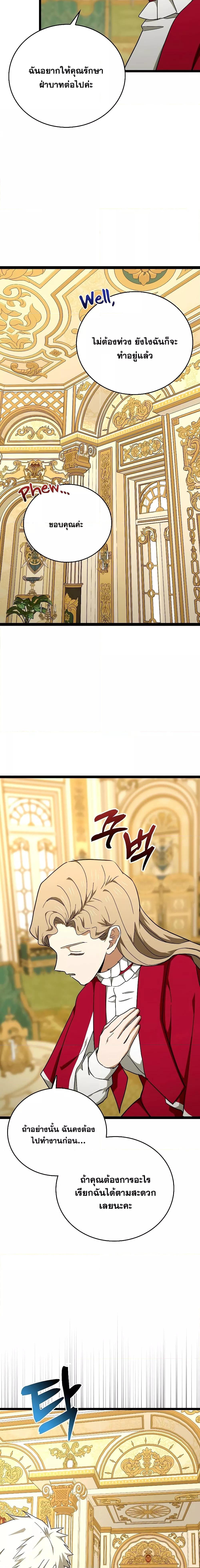 Manga-lc-com อ่านมังงะ อ่านการ์ตูน ออนไลน์ ฟรี ToHellWithBe ตอนที่ 1 2 3 4 5 6 7 8 9 10 11 12 13 14 ฟรี ไม่มีโฆษณา Manga-lc - อ่าน มังงะ อ่าน การ์ตูน ออนไลน์ อ่านมังงะ ฟรี