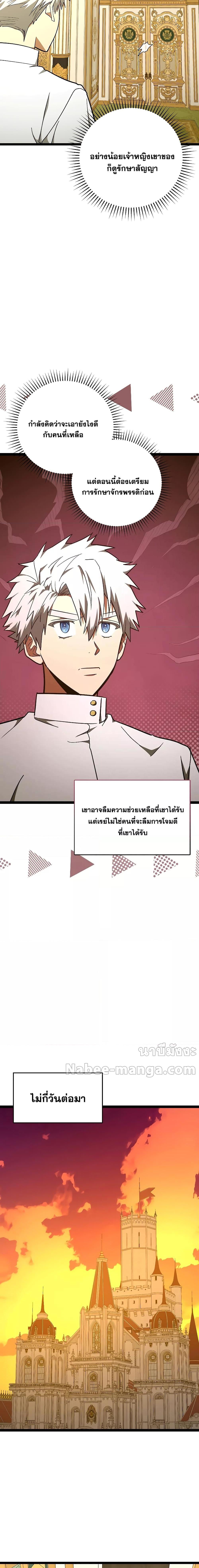 Manga-lc-com อ่านมังงะ อ่านการ์ตูน ออนไลน์ ฟรี ToHellWithBe ตอนที่ 1 2 3 4 5 6 7 8 9 10 11 12 13 14 ฟรี ไม่มีโฆษณา Manga-lc - อ่าน มังงะ อ่าน การ์ตูน ออนไลน์ อ่านมังงะ ฟรี