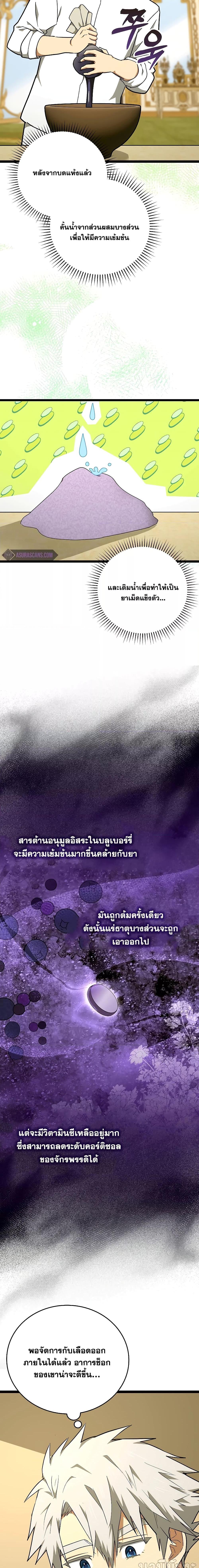 Manga-lc-com อ่านมังงะ อ่านการ์ตูน ออนไลน์ ฟรี ToHellWithBe ตอนที่ 1 2 3 4 5 6 7 8 9 10 11 12 13 14 ฟรี ไม่มีโฆษณา Manga-lc - อ่าน มังงะ อ่าน การ์ตูน ออนไลน์ อ่านมังงะ ฟรี