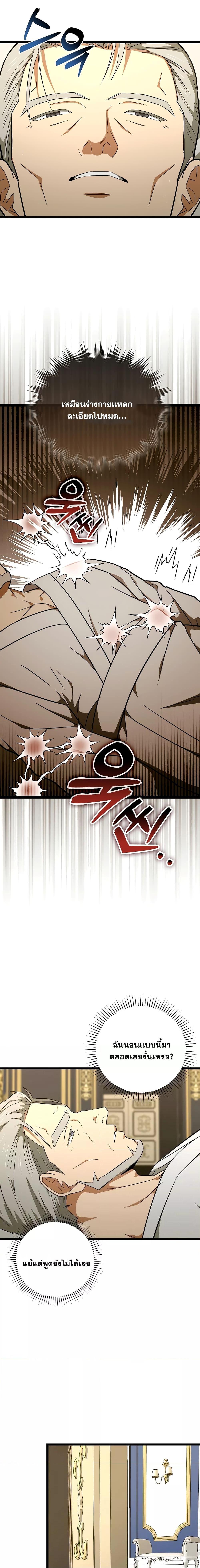 Manga-lc-com อ่านมังงะ อ่านการ์ตูน ออนไลน์ ฟรี ToHellWithBe ตอนที่ 1 2 3 4 5 6 7 8 9 10 11 12 13 14 ฟรี ไม่มีโฆษณา Manga-lc - อ่าน มังงะ อ่าน การ์ตูน ออนไลน์ อ่านมังงะ ฟรี