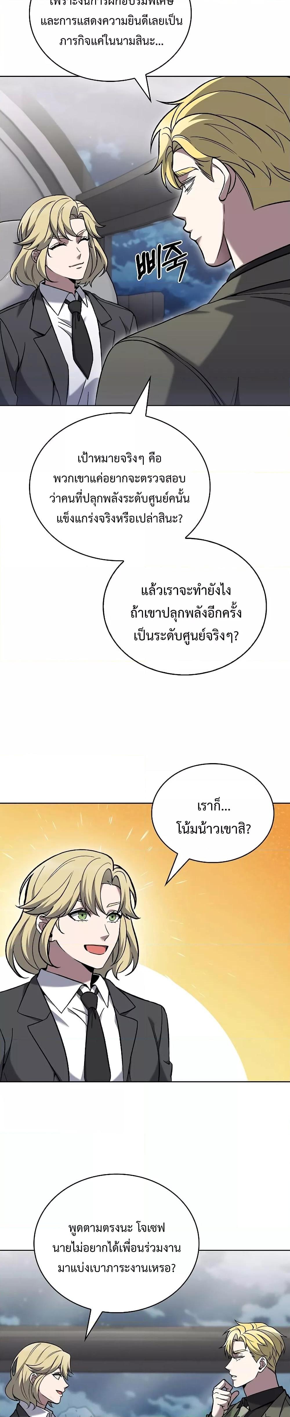 Manga-lc-com อ่านมังงะ อ่านการ์ตูน ออนไลน์ ฟรี TheDeliveryMa ตอนที่ 1 2 3 4 5 6 7 8 9 10 11 12 13 14 ฟรี ไม่มีโฆษณา Manga-lc - อ่าน มังงะ อ่าน การ์ตูน ออนไลน์ อ่านมังงะ ฟรี