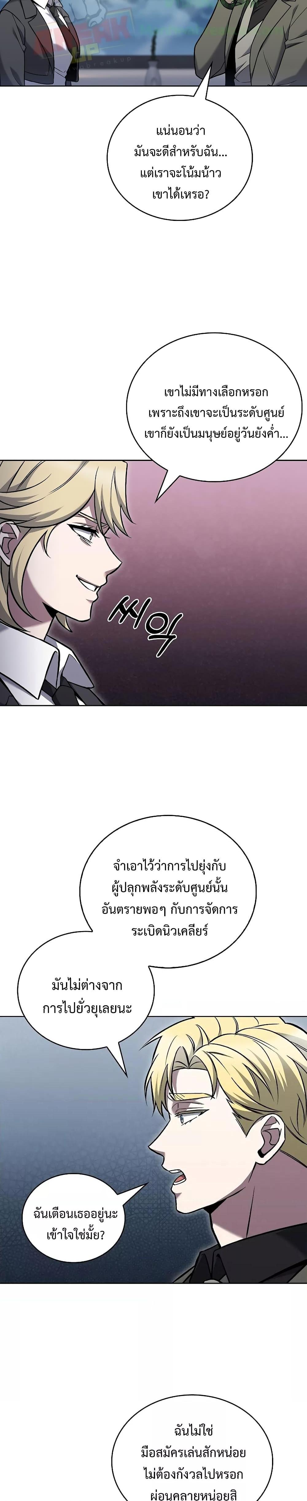 Manga-lc-com อ่านมังงะ อ่านการ์ตูน ออนไลน์ ฟรี TheDeliveryMa ตอนที่ 1 2 3 4 5 6 7 8 9 10 11 12 13 14 ฟรี ไม่มีโฆษณา Manga-lc - อ่าน มังงะ อ่าน การ์ตูน ออนไลน์ อ่านมังงะ ฟรี