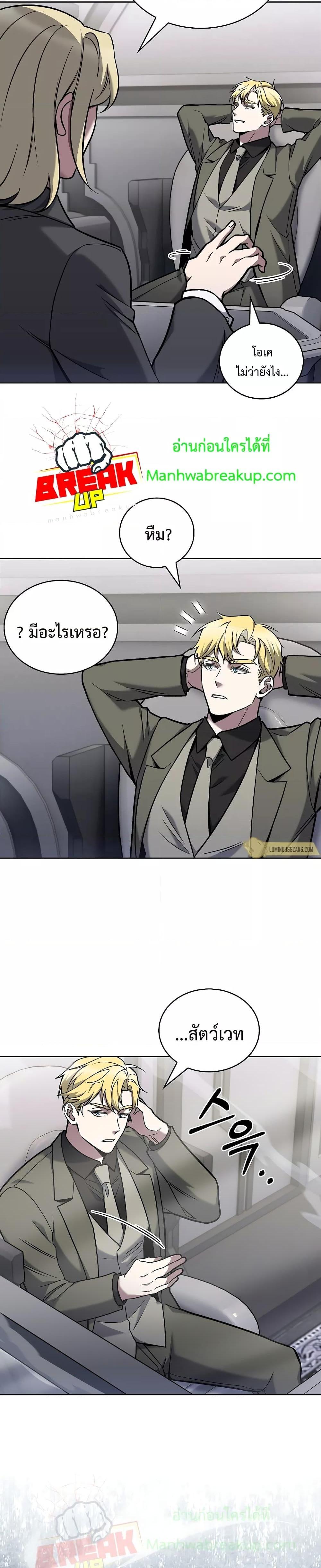 Manga-lc-com อ่านมังงะ อ่านการ์ตูน ออนไลน์ ฟรี TheDeliveryMa ตอนที่ 1 2 3 4 5 6 7 8 9 10 11 12 13 14 ฟรี ไม่มีโฆษณา Manga-lc - อ่าน มังงะ อ่าน การ์ตูน ออนไลน์ อ่านมังงะ ฟรี