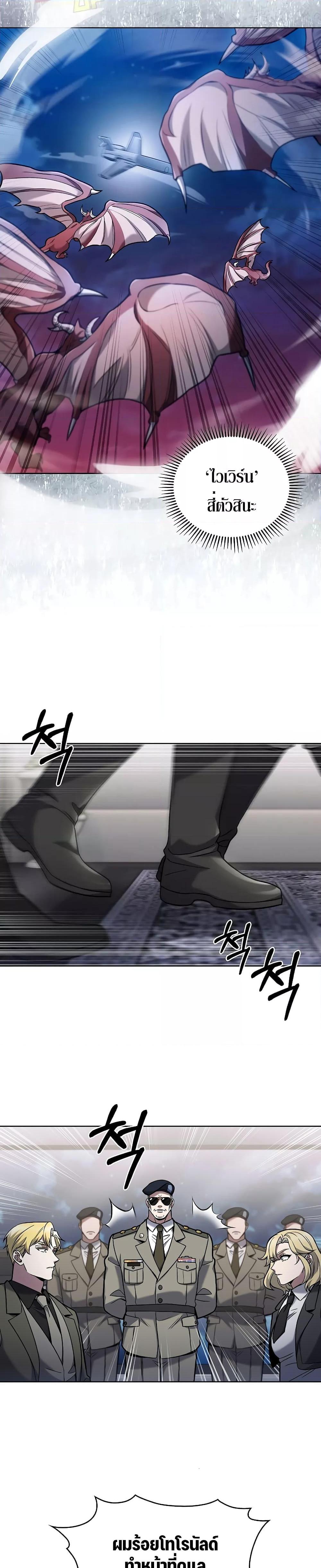 Manga-lc-com อ่านมังงะ อ่านการ์ตูน ออนไลน์ ฟรี TheDeliveryMa ตอนที่ 1 2 3 4 5 6 7 8 9 10 11 12 13 14 ฟรี ไม่มีโฆษณา Manga-lc - อ่าน มังงะ อ่าน การ์ตูน ออนไลน์ อ่านมังงะ ฟรี