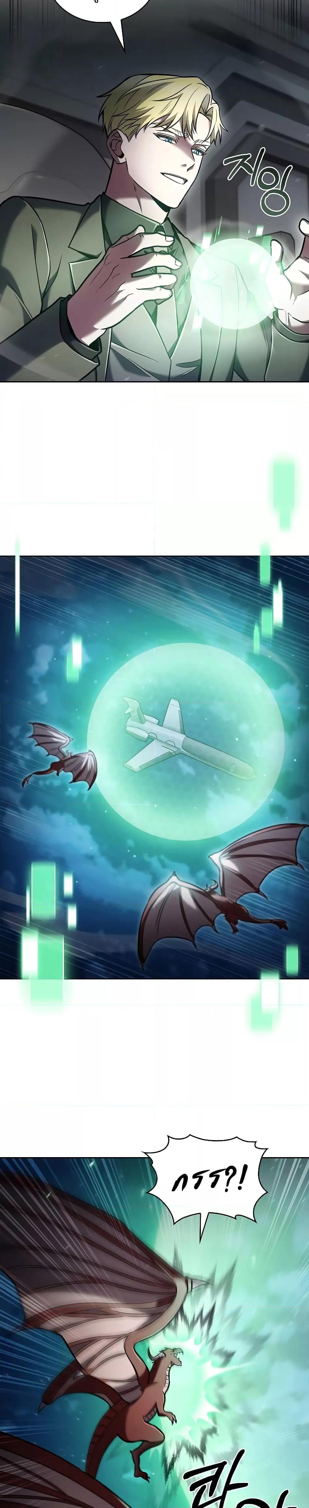 Manga-lc-com อ่านมังงะ อ่านการ์ตูน ออนไลน์ ฟรี TheDeliveryMa ตอนที่ 1 2 3 4 5 6 7 8 9 10 11 12 13 14 ฟรี ไม่มีโฆษณา Manga-lc - อ่าน มังงะ อ่าน การ์ตูน ออนไลน์ อ่านมังงะ ฟรี