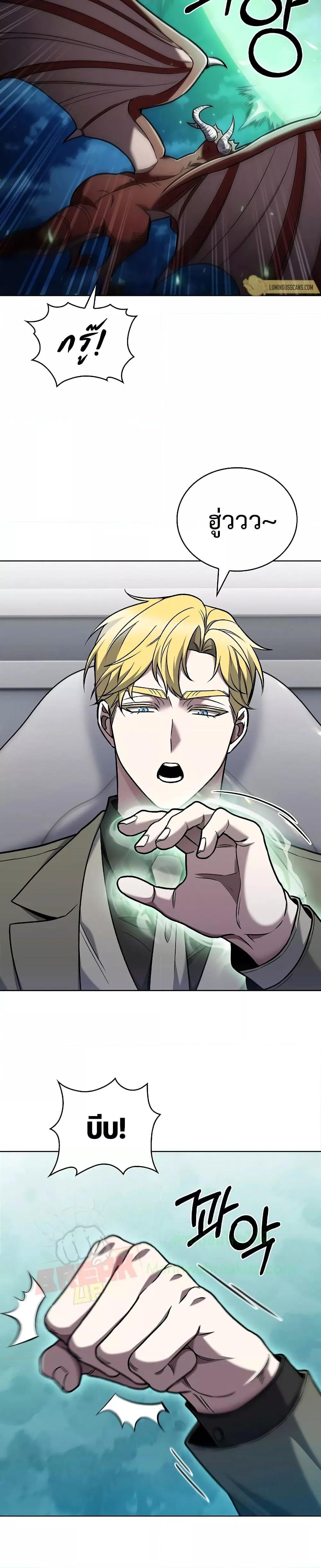 Manga-lc-com อ่านมังงะ อ่านการ์ตูน ออนไลน์ ฟรี TheDeliveryMa ตอนที่ 1 2 3 4 5 6 7 8 9 10 11 12 13 14 ฟรี ไม่มีโฆษณา Manga-lc - อ่าน มังงะ อ่าน การ์ตูน ออนไลน์ อ่านมังงะ ฟรี