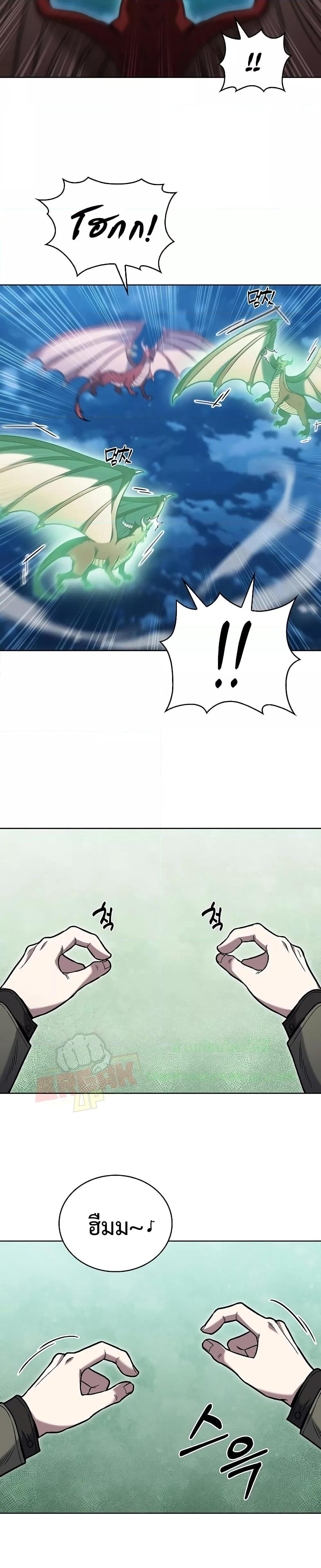 Manga-lc-com อ่านมังงะ อ่านการ์ตูน ออนไลน์ ฟรี TheDeliveryMa ตอนที่ 1 2 3 4 5 6 7 8 9 10 11 12 13 14 ฟรี ไม่มีโฆษณา Manga-lc - อ่าน มังงะ อ่าน การ์ตูน ออนไลน์ อ่านมังงะ ฟรี