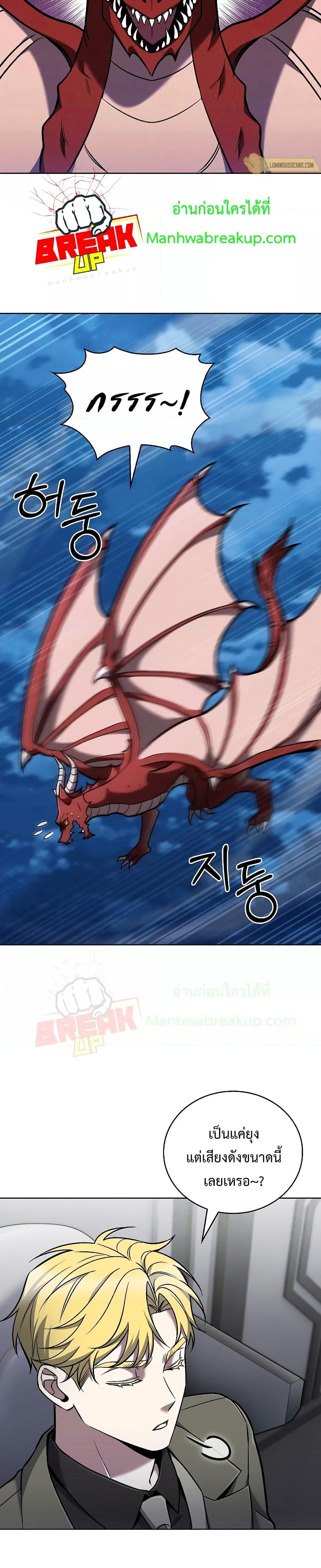 Manga-lc-com อ่านมังงะ อ่านการ์ตูน ออนไลน์ ฟรี TheDeliveryMa ตอนที่ 1 2 3 4 5 6 7 8 9 10 11 12 13 14 ฟรี ไม่มีโฆษณา Manga-lc - อ่าน มังงะ อ่าน การ์ตูน ออนไลน์ อ่านมังงะ ฟรี