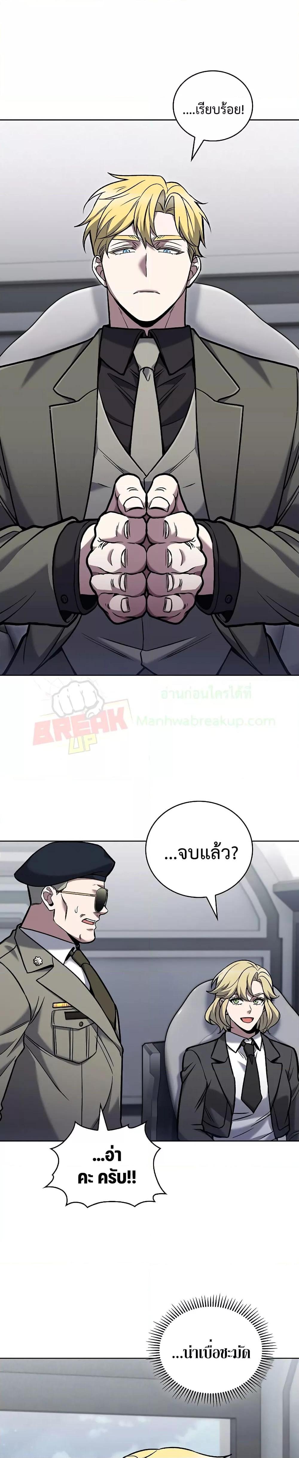 Manga-lc-com อ่านมังงะ อ่านการ์ตูน ออนไลน์ ฟรี TheDeliveryMa ตอนที่ 1 2 3 4 5 6 7 8 9 10 11 12 13 14 ฟรี ไม่มีโฆษณา Manga-lc - อ่าน มังงะ อ่าน การ์ตูน ออนไลน์ อ่านมังงะ ฟรี