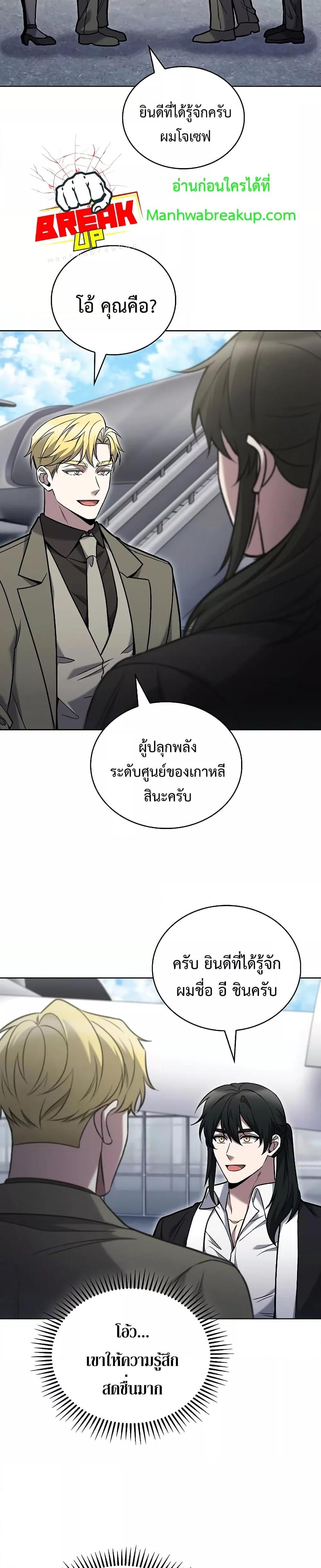 Manga-lc-com อ่านมังงะ อ่านการ์ตูน ออนไลน์ ฟรี TheDeliveryMa ตอนที่ 1 2 3 4 5 6 7 8 9 10 11 12 13 14 ฟรี ไม่มีโฆษณา Manga-lc - อ่าน มังงะ อ่าน การ์ตูน ออนไลน์ อ่านมังงะ ฟรี