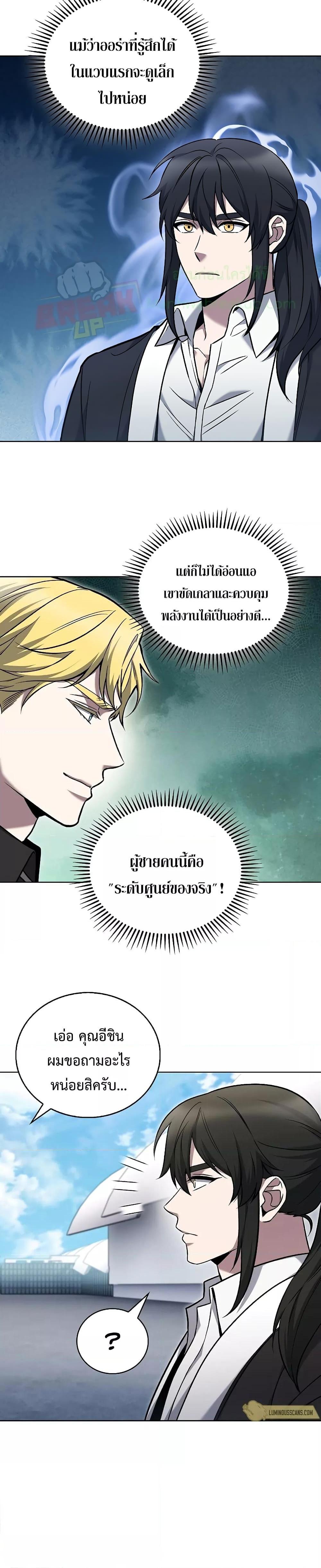 Manga-lc-com อ่านมังงะ อ่านการ์ตูน ออนไลน์ ฟรี TheDeliveryMa ตอนที่ 1 2 3 4 5 6 7 8 9 10 11 12 13 14 ฟรี ไม่มีโฆษณา Manga-lc - อ่าน มังงะ อ่าน การ์ตูน ออนไลน์ อ่านมังงะ ฟรี