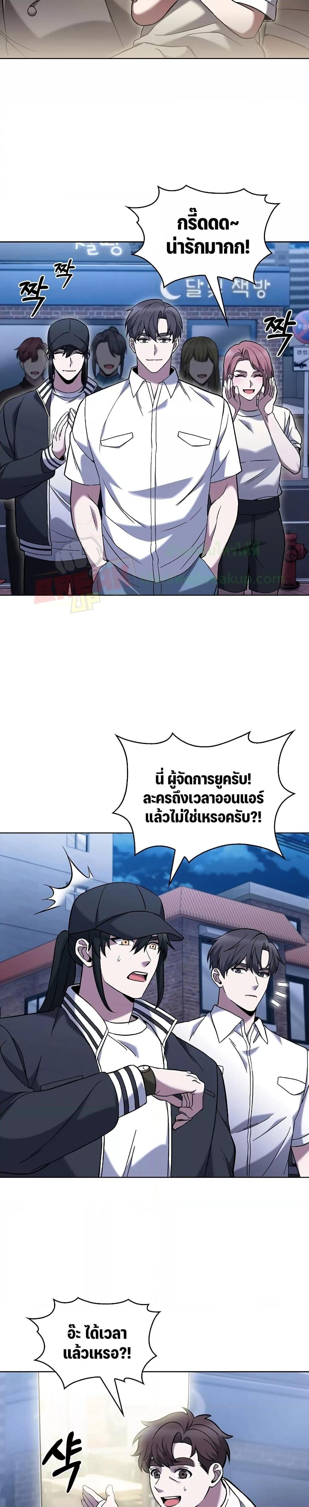Manga-lc-com อ่านมังงะ อ่านการ์ตูน ออนไลน์ ฟรี TheDeliveryMa ตอนที่ 1 2 3 4 5 6 7 8 9 10 11 12 13 14 ฟรี ไม่มีโฆษณา Manga-lc - อ่าน มังงะ อ่าน การ์ตูน ออนไลน์ อ่านมังงะ ฟรี