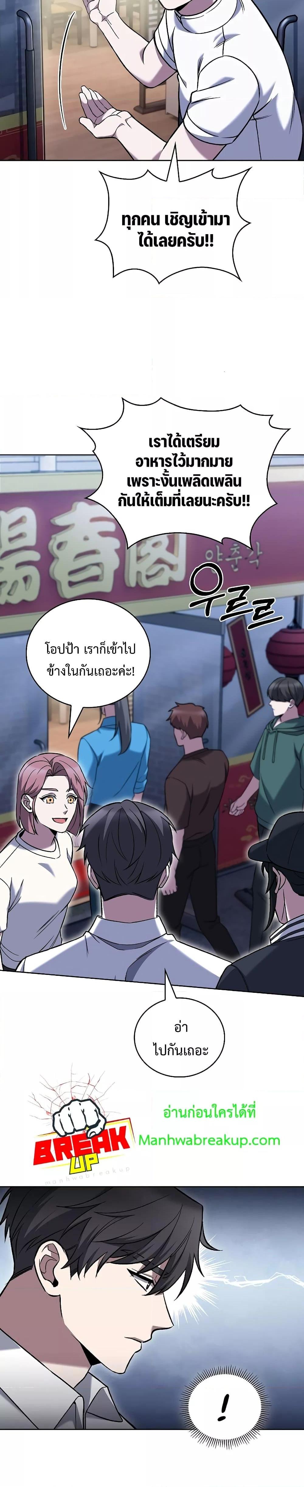 Manga-lc-com อ่านมังงะ อ่านการ์ตูน ออนไลน์ ฟรี TheDeliveryMa ตอนที่ 1 2 3 4 5 6 7 8 9 10 11 12 13 14 ฟรี ไม่มีโฆษณา Manga-lc - อ่าน มังงะ อ่าน การ์ตูน ออนไลน์ อ่านมังงะ ฟรี