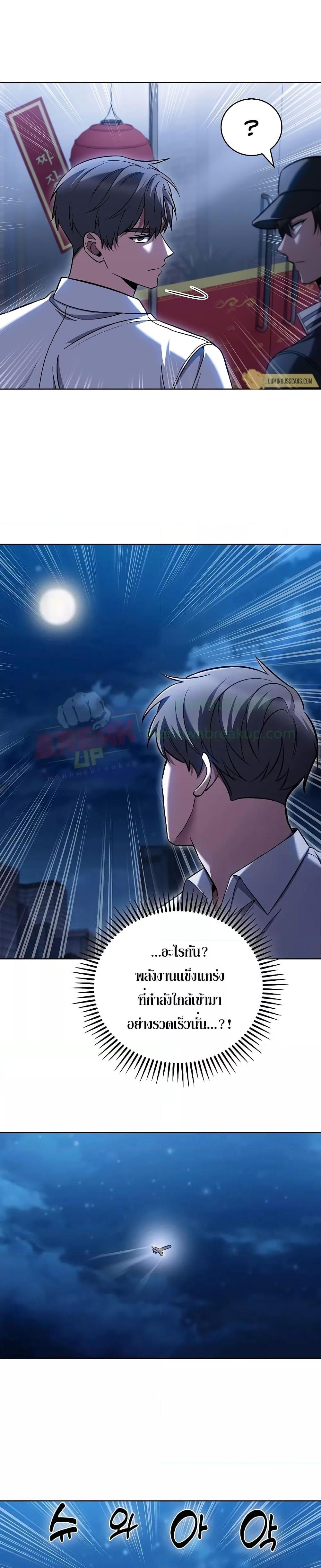 Manga-lc-com อ่านมังงะ อ่านการ์ตูน ออนไลน์ ฟรี TheDeliveryMa ตอนที่ 1 2 3 4 5 6 7 8 9 10 11 12 13 14 ฟรี ไม่มีโฆษณา Manga-lc - อ่าน มังงะ อ่าน การ์ตูน ออนไลน์ อ่านมังงะ ฟรี