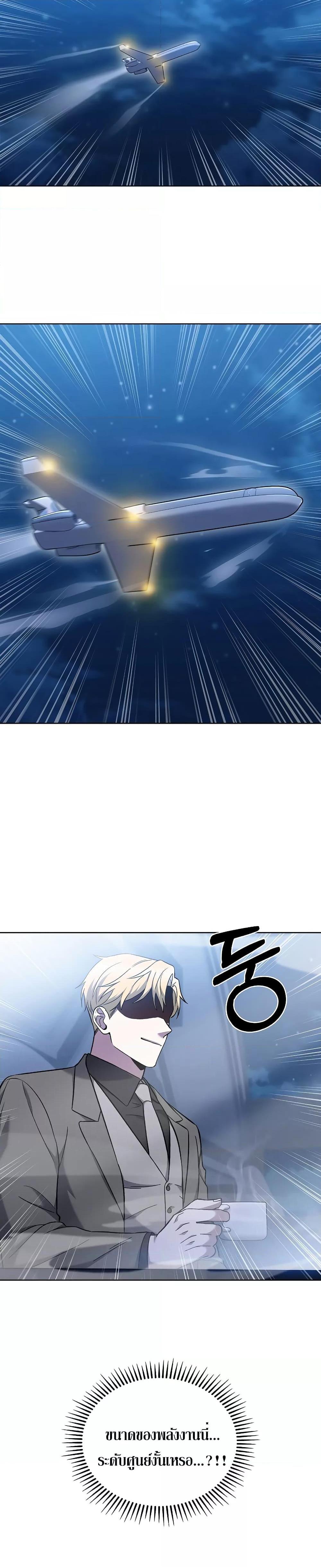 Manga-lc-com อ่านมังงะ อ่านการ์ตูน ออนไลน์ ฟรี TheDeliveryMa ตอนที่ 1 2 3 4 5 6 7 8 9 10 11 12 13 14 ฟรี ไม่มีโฆษณา Manga-lc - อ่าน มังงะ อ่าน การ์ตูน ออนไลน์ อ่านมังงะ ฟรี