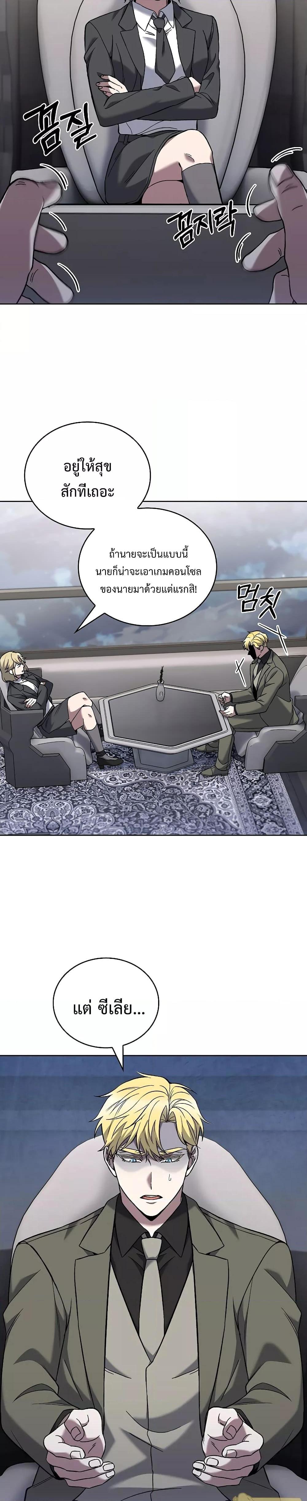 Manga-lc-com อ่านมังงะ อ่านการ์ตูน ออนไลน์ ฟรี TheDeliveryMa ตอนที่ 1 2 3 4 5 6 7 8 9 10 11 12 13 14 ฟรี ไม่มีโฆษณา Manga-lc - อ่าน มังงะ อ่าน การ์ตูน ออนไลน์ อ่านมังงะ ฟรี