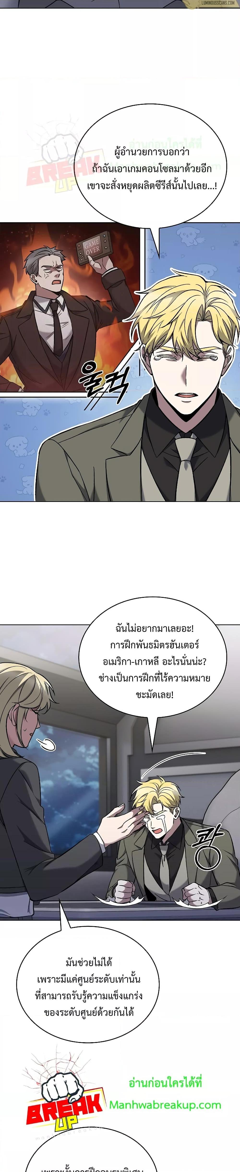 Manga-lc-com อ่านมังงะ อ่านการ์ตูน ออนไลน์ ฟรี TheDeliveryMa ตอนที่ 1 2 3 4 5 6 7 8 9 10 11 12 13 14 ฟรี ไม่มีโฆษณา Manga-lc - อ่าน มังงะ อ่าน การ์ตูน ออนไลน์ อ่านมังงะ ฟรี