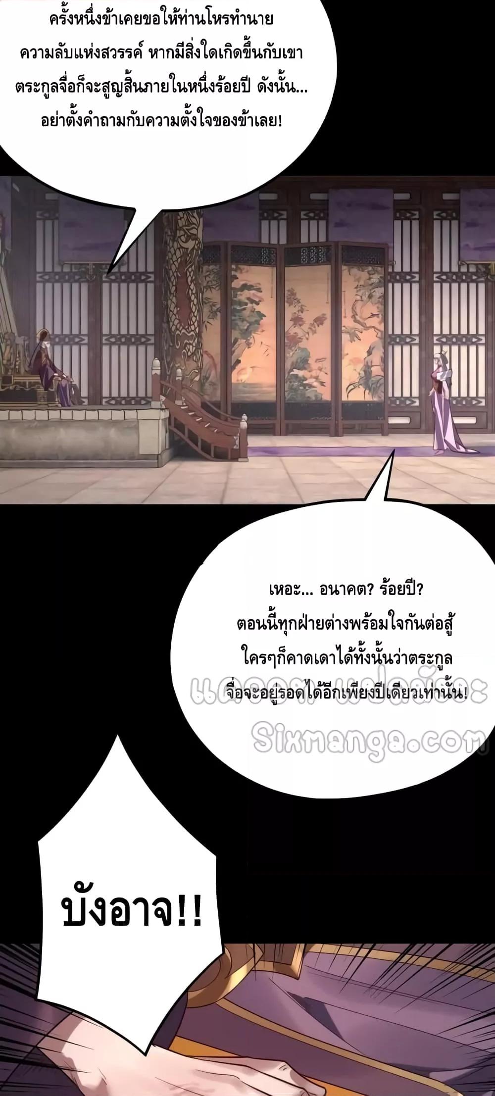 Manga-lc-com อ่านมังงะ อ่านการ์ตูน ออนไลน์ ฟรี Villainishere ตอนที่ 1 2 3 4 5 6 7 8 9 10 11 12 13 14 ฟรี ไม่มีโฆษณา Manga-lc - อ่าน มังงะ อ่าน การ์ตูน ออนไลน์ อ่านมังงะ ฟรี