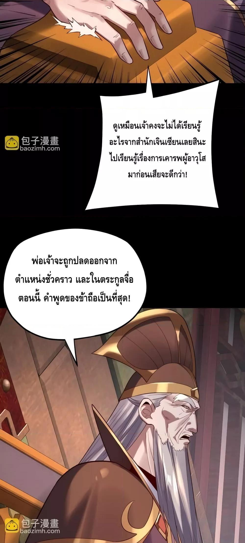 Manga-lc-com อ่านมังงะ อ่านการ์ตูน ออนไลน์ ฟรี Villainishere ตอนที่ 1 2 3 4 5 6 7 8 9 10 11 12 13 14 ฟรี ไม่มีโฆษณา Manga-lc - อ่าน มังงะ อ่าน การ์ตูน ออนไลน์ อ่านมังงะ ฟรี