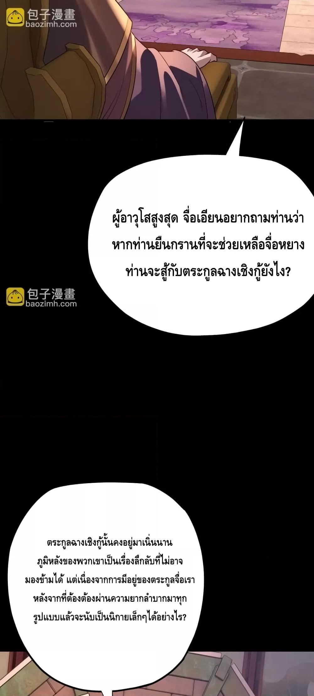 Manga-lc-com อ่านมังงะ อ่านการ์ตูน ออนไลน์ ฟรี Villainishere ตอนที่ 1 2 3 4 5 6 7 8 9 10 11 12 13 14 ฟรี ไม่มีโฆษณา Manga-lc - อ่าน มังงะ อ่าน การ์ตูน ออนไลน์ อ่านมังงะ ฟรี