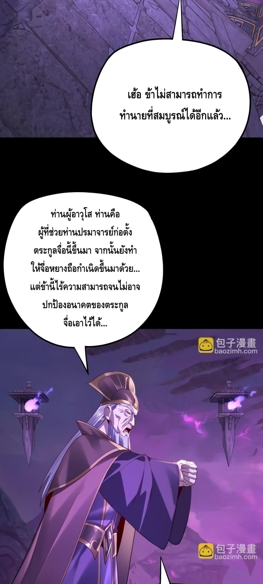 Manga-lc-com อ่านมังงะ อ่านการ์ตูน ออนไลน์ ฟรี Villainishere ตอนที่ 1 2 3 4 5 6 7 8 9 10 11 12 13 14 ฟรี ไม่มีโฆษณา Manga-lc - อ่าน มังงะ อ่าน การ์ตูน ออนไลน์ อ่านมังงะ ฟรี