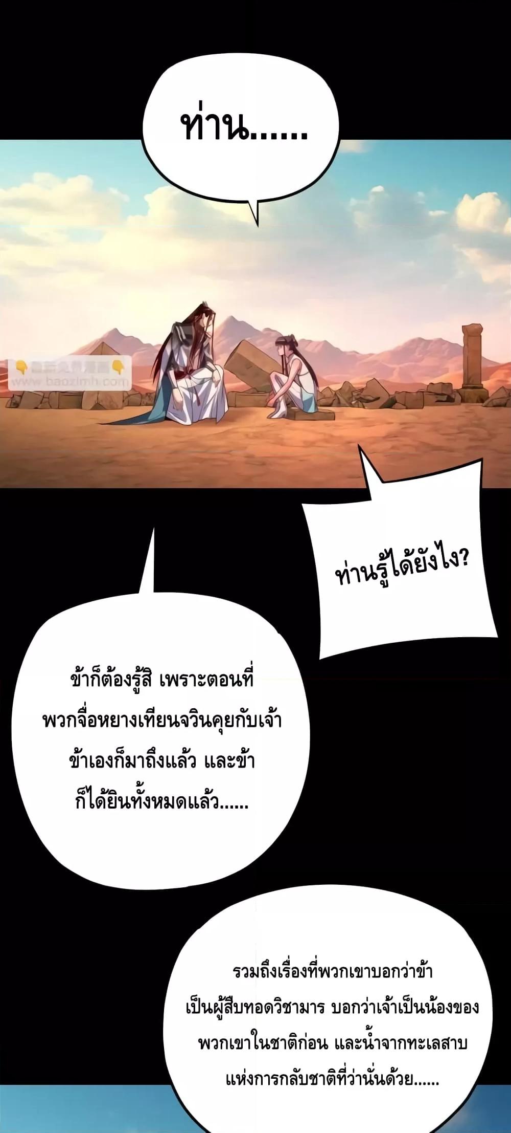 Manga-lc-com อ่านมังงะ อ่านการ์ตูน ออนไลน์ ฟรี Villainishere ตอนที่ 1 2 3 4 5 6 7 8 9 10 11 12 13 14 ฟรี ไม่มีโฆษณา Manga-lc - อ่าน มังงะ อ่าน การ์ตูน ออนไลน์ อ่านมังงะ ฟรี