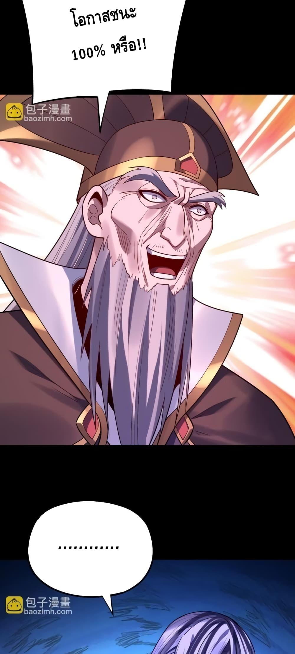 Manga-lc-com อ่านมังงะ อ่านการ์ตูน ออนไลน์ ฟรี Villainishere ตอนที่ 1 2 3 4 5 6 7 8 9 10 11 12 13 14 ฟรี ไม่มีโฆษณา Manga-lc - อ่าน มังงะ อ่าน การ์ตูน ออนไลน์ อ่านมังงะ ฟรี