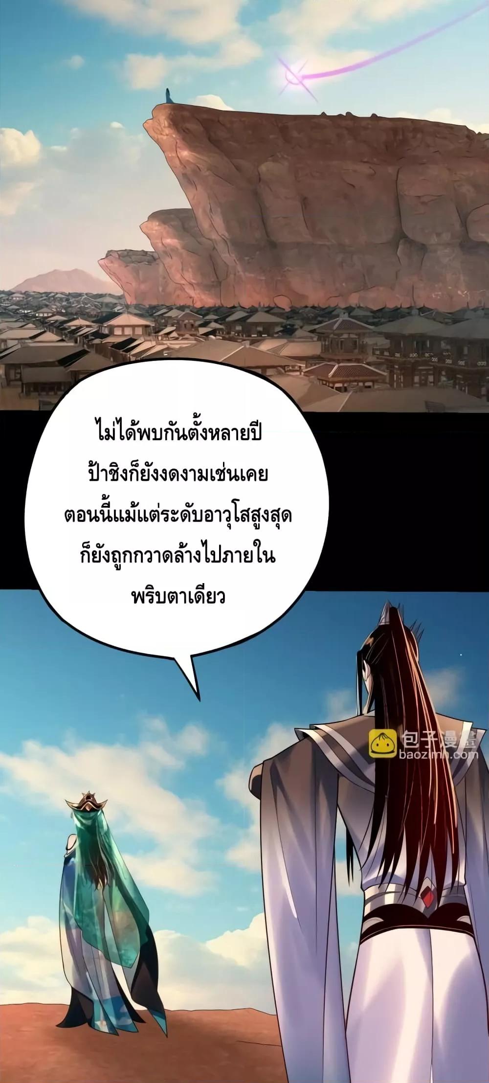 Manga-lc-com อ่านมังงะ อ่านการ์ตูน ออนไลน์ ฟรี Villainishere ตอนที่ 1 2 3 4 5 6 7 8 9 10 11 12 13 14 ฟรี ไม่มีโฆษณา Manga-lc - อ่าน มังงะ อ่าน การ์ตูน ออนไลน์ อ่านมังงะ ฟรี