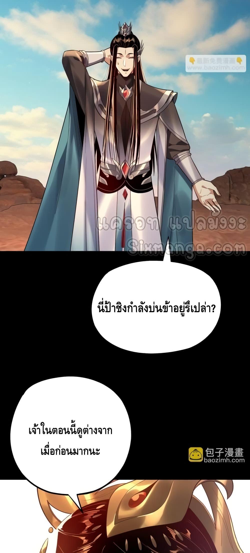 Manga-lc-com อ่านมังงะ อ่านการ์ตูน ออนไลน์ ฟรี Villainishere ตอนที่ 1 2 3 4 5 6 7 8 9 10 11 12 13 14 ฟรี ไม่มีโฆษณา Manga-lc - อ่าน มังงะ อ่าน การ์ตูน ออนไลน์ อ่านมังงะ ฟรี