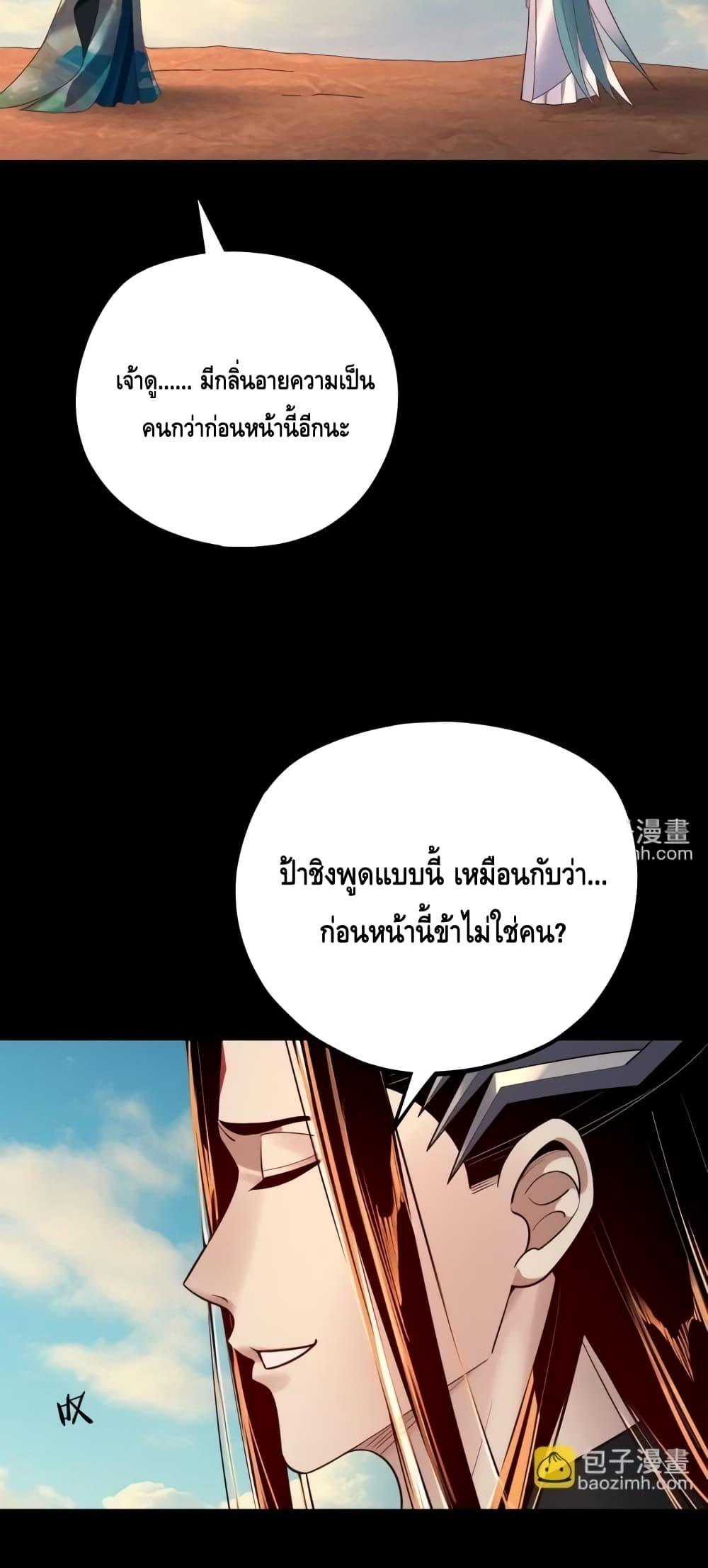 Manga-lc-com อ่านมังงะ อ่านการ์ตูน ออนไลน์ ฟรี Villainishere ตอนที่ 1 2 3 4 5 6 7 8 9 10 11 12 13 14 ฟรี ไม่มีโฆษณา Manga-lc - อ่าน มังงะ อ่าน การ์ตูน ออนไลน์ อ่านมังงะ ฟรี