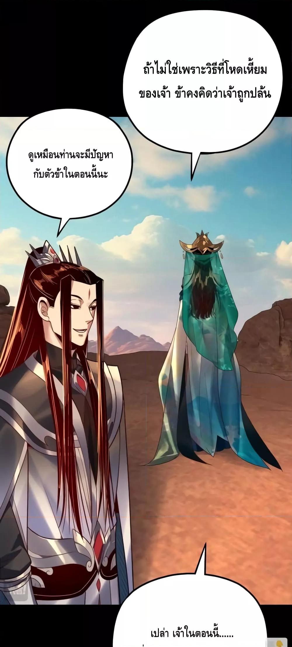 Manga-lc-com อ่านมังงะ อ่านการ์ตูน ออนไลน์ ฟรี Villainishere ตอนที่ 1 2 3 4 5 6 7 8 9 10 11 12 13 14 ฟรี ไม่มีโฆษณา Manga-lc - อ่าน มังงะ อ่าน การ์ตูน ออนไลน์ อ่านมังงะ ฟรี