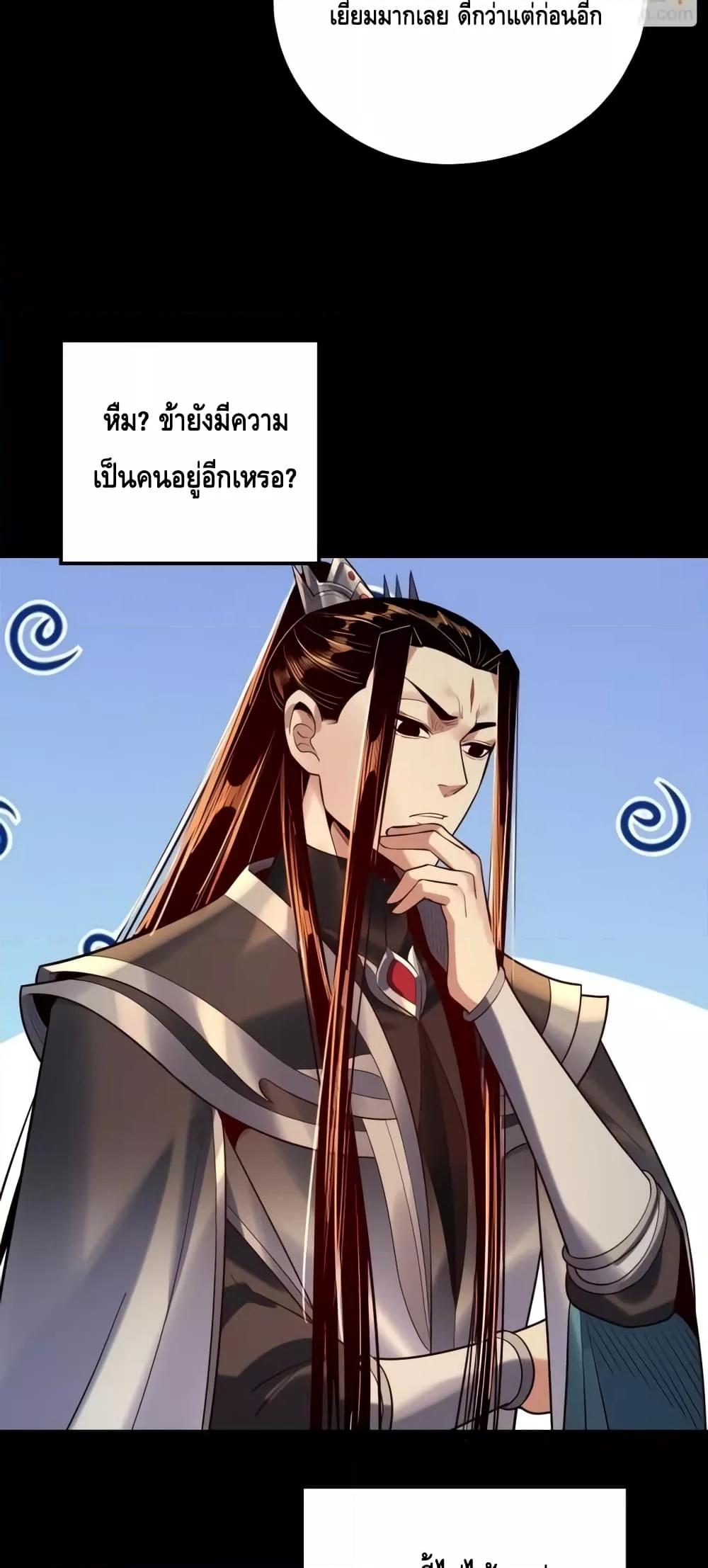 Manga-lc-com อ่านมังงะ อ่านการ์ตูน ออนไลน์ ฟรี Villainishere ตอนที่ 1 2 3 4 5 6 7 8 9 10 11 12 13 14 ฟรี ไม่มีโฆษณา Manga-lc - อ่าน มังงะ อ่าน การ์ตูน ออนไลน์ อ่านมังงะ ฟรี