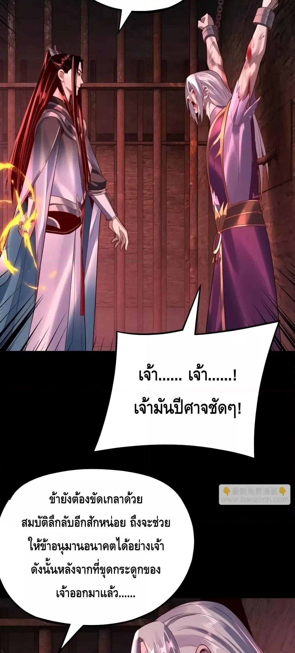 Manga-lc-com อ่านมังงะ อ่านการ์ตูน ออนไลน์ ฟรี Villainishere ตอนที่ 1 2 3 4 5 6 7 8 9 10 11 12 13 14 ฟรี ไม่มีโฆษณา Manga-lc - อ่าน มังงะ อ่าน การ์ตูน ออนไลน์ อ่านมังงะ ฟรี